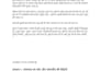 do creative hindi script writing and story writing